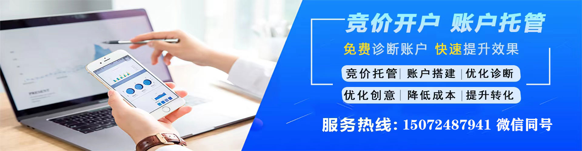 楠梓百度搜索推广
