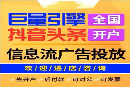 竞价推广开户费用案例：如何快速提升品牌知名度